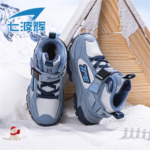 Qibohui (7-PE) boys' large cotton shoes plus velvet warm children's sports shoes 2025 autumn and winter primary school students high-top cotton boots teenagers winter shoes