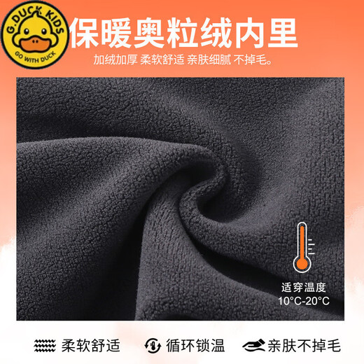 G.duck little yellow duck baby plus velvet overalls autumn and winter new style openable crotch boys autumn clothing one year old girls children baby autumn 7098 pink (double layer plus velvet/10-20) 80 cm (L/recommended 75-82 cm)