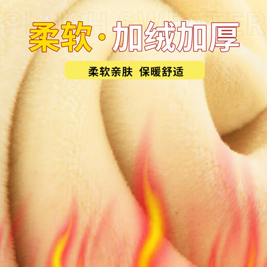 Piggy Banner (PEPCO) boys' sweatshirt winter new trendy cool warm pullover children's velvet versatile round neck velvet warm two-piece 07 170 Recommended weight 100-115Jin Jin is equal to 0.5 kg