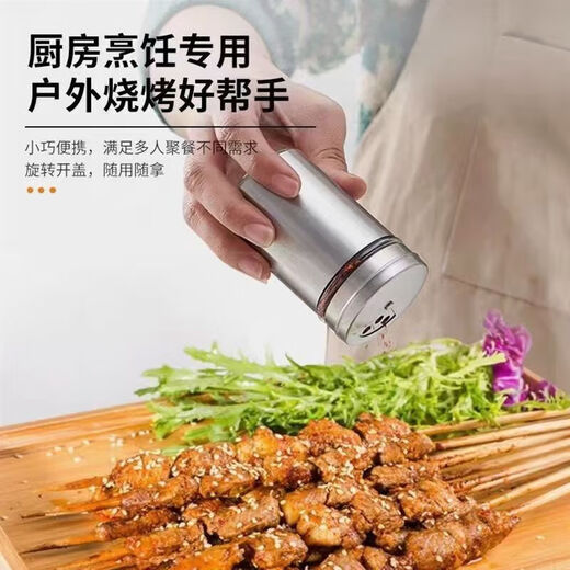 Seasoning jar kitchen supplies household stainless steel seasoning jar outdoor barbecue rotating seasoning bottle combination set stainless steel seasoning jar 2-piece set