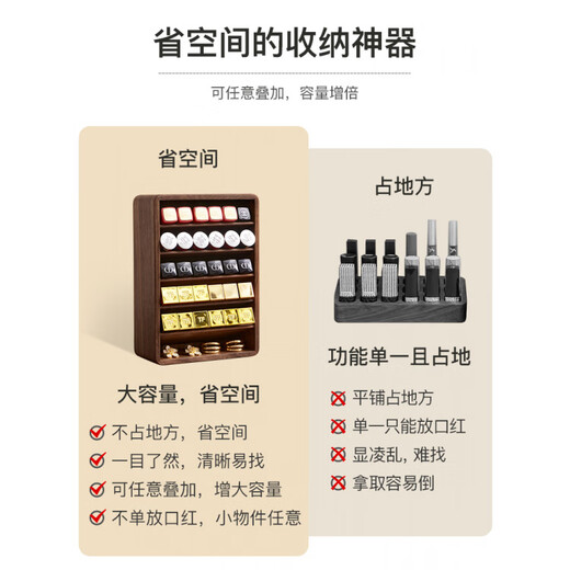 He Jiagong black walnut lipstick storage box dressing table desktop cosmetics lip glaze powder makeup brush large capacity storage rack Jian Na four-layer lipstick box