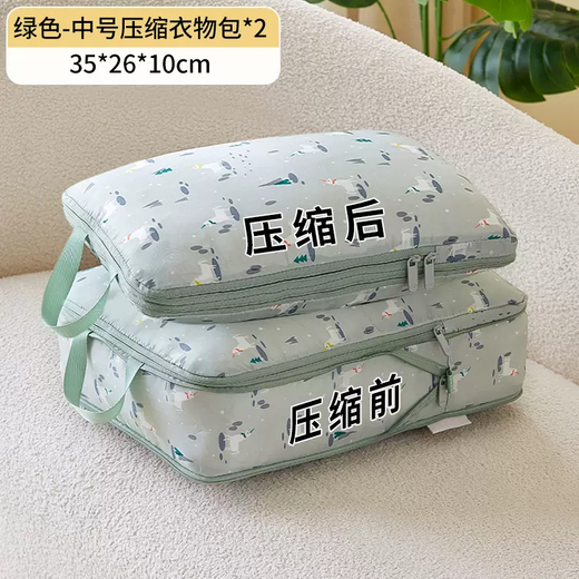 Yusenyi travel storage bag, business trip suitcase, clothing compression storage bag, clothing underwear sub-bag, travel portable, upgraded printed unicorn medium size x2 (35x26x10cm)