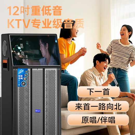 Manyin customer outdoor karaoke audio square dance high volume home karaoke high power Bluetooth home KTV speaker mobile live voice voice song request all-in-one trolley speaker 70 high special price voice/scan code/handwritten song request dual charging microphone + gift bag