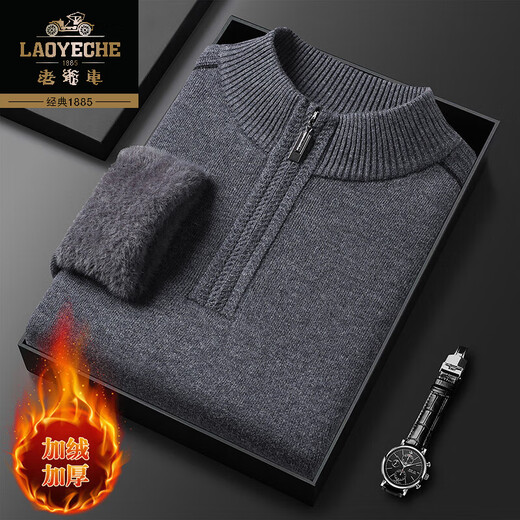 Classic car high-end pure wool sweater men's half turtleneck zipper sweater winter velvet thickened knitted bottoming shirt dad men's clothing dark gray XL 175135-150Jin Jin equals 0.5 kg