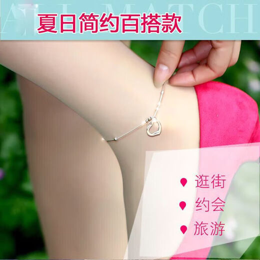Quanyin Quality PT950 Platinum Anklet 18 Platinum Female Personality Gift for Girlfriend, Tie What You Love (Anklet)