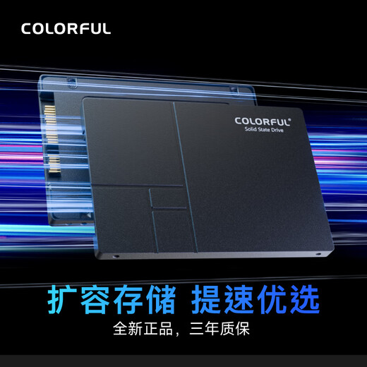 Colorful 512GB SSD solid state drive SATA3.0 interface SL500 series
