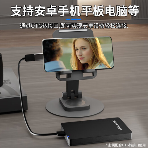 Black Beetle USB3.0 Mobile Festplatte H-Serie 2,5 Zoll Externe Festplatte Chinesisch Rot Einfacher tragbarer Business Companion Classic Mattschwarz 320 GB