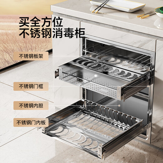 Canbo stainless steel household built-in massive rock disinfection cabinet kitchen tableware two-star large capacity disinfection cupboard national subsidy XDZ110-EN303T