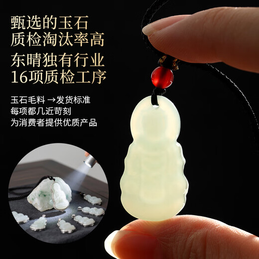 China Gold (CHINA GOLD) Guanyin and Hetian Jade Necklaces for Men and Women, Zodiac Year Buddha Pendant, Jade Pendant, Jewelry, Birthday Gift for Girlfriend, Today/Next Day Delivery, Hotan Jade and Guanyin Pendant