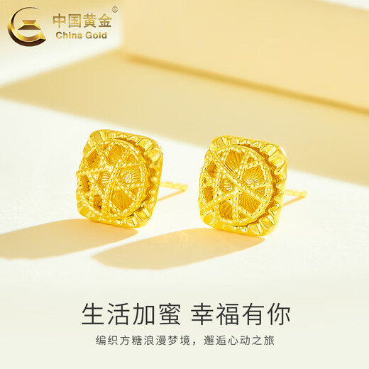 CHINA GOLD 18K gold sugar cube earrings for women, straight needle type for pierced ears, Valentine's Day birthday gift for girlfriend and wife 18K gold sugar cube earrings, one pair, about 0.45g