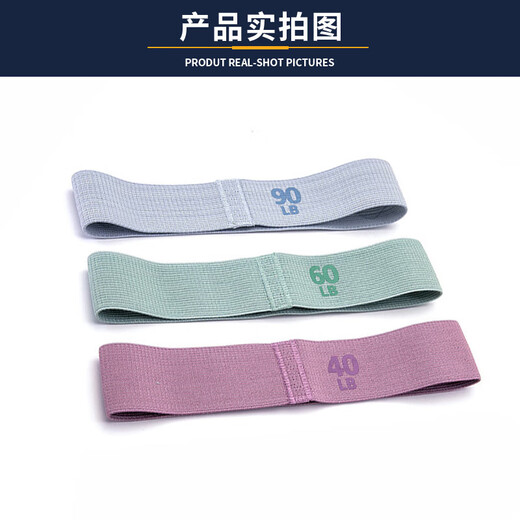 Yoga elastic band for hip training, fitness resistance band, Pilates hip belt, hip circle knitted belt, pound stretching training, blue 90 pounds