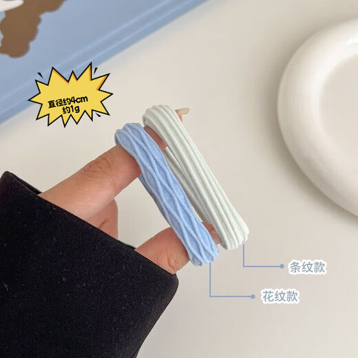 Sea salt blue hair rope hair tie seamless high elastic hair rope simple high ponytail rubber band girl cute and fluffy headband mixed 30 pieces opp bag