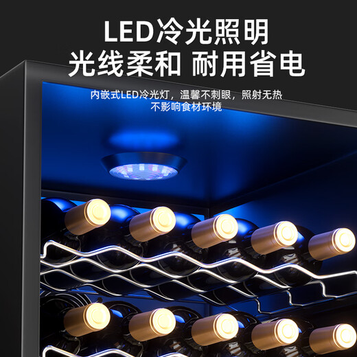 Royalstar Ice Bar Refrigerator Home Living Room Constant Temperature Preservation Refrigerator Tea Beverage Upright Freezer Office Hotel Sample Freezer Mini Embedded Retro Ice Bar Small Wine Cabinet 178L Refrigeration + Micro Freezing + Blue Light First-Class Energy Efficiency