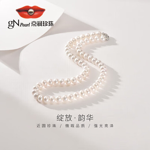 Jingrun Pearl Necklace Yunhua 925 Silver Freshwater Pearl Necklace Women's High-end Necklace for Mother and Lover as a Gift