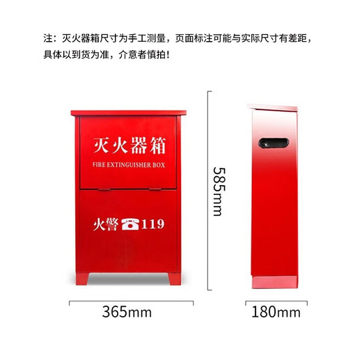 Minggu fire extinguisher box dry powder water-based fire extinguisher box can hold 2 4KG fire box fire fighting equipment economical model