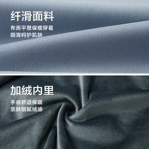 海澜之家（HLA）衬衫男轻商务时尚系列加绒保暖衬衣男冬季 中灰花纹8B L 175/96A 推荐149~160斤