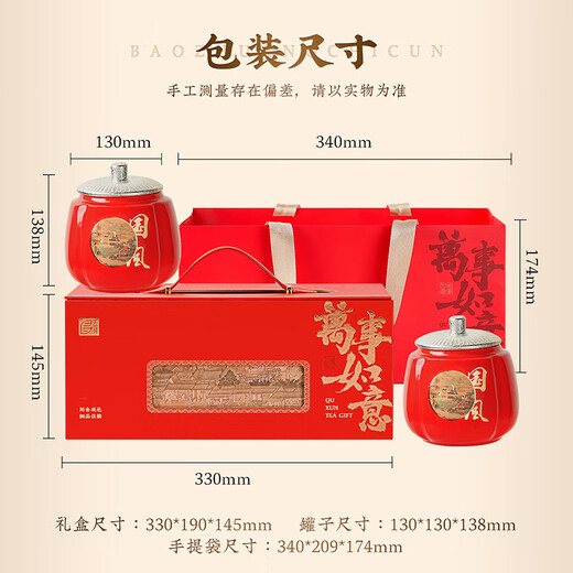 Go looking for black tea Wuyishan Jinjunmei special grade 250g new tea gift box for gifts