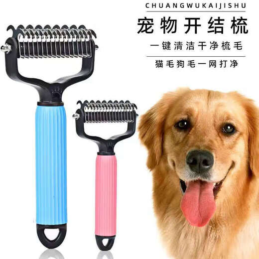 New pet products pet detangling comb, hair removal comb, grooming comb, double-sided stainless steel detangling comb, upgraded large detangling comb, blue, no Specifications