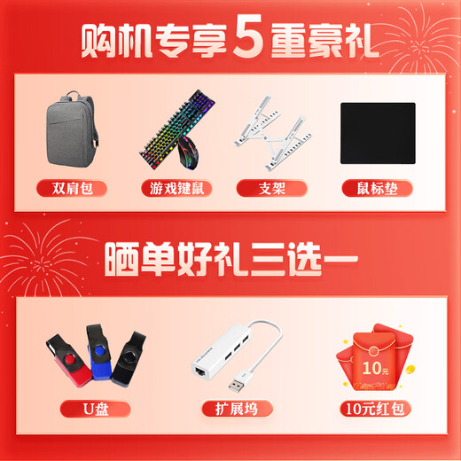 Mechanical Revolution (MECHREVO) Jiaolong 16Pro 2025 neues Produkt Ryzen R9HX Vollblut optional 5060/5070/Ti 16-Zoll-Hochleistungs-E-Sport-Gaming-Laptop für Studenten R9-7845HX/5070/32G+1T grau offizielle Standardkonfiguration