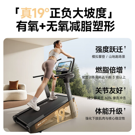 YPOO Marathon Treadmill Home Shock Absorbing Climbing Machine Gym Smart High-end Sports Equipment M3 MAX