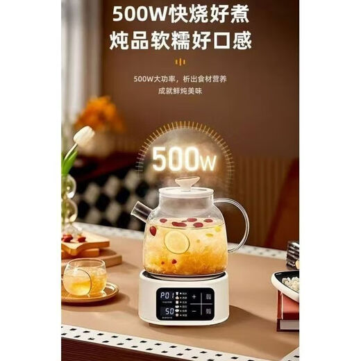 German quality health kettle, tea kettle, electric kettle, kettle, thermostatic kettle, glass flower tea kettle, milk warmer, 24H insulation, 1.2L home office kettle, 1.5L multi-stage temperature regulation + intelligent precision temperature control + high borosilicate glass