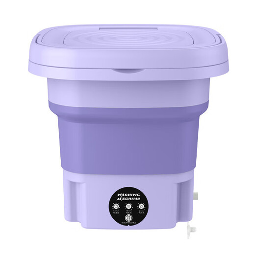 Xiaomi Baby Folding Mini Laundry Cup Fully Automatic Laundry Blu-ray Student Dormitory Special Washing and Dehydration Integrated Underwear and Socks 9L Taro Purple High-end Blu-ray + Dehydration Integrated + Automatic Timing Drainage Pipe