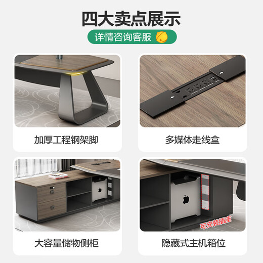 Semphia Desk Boss Desk Leadership Executive Desk Simple Modern Office President Desk Office Furniture Combination Set