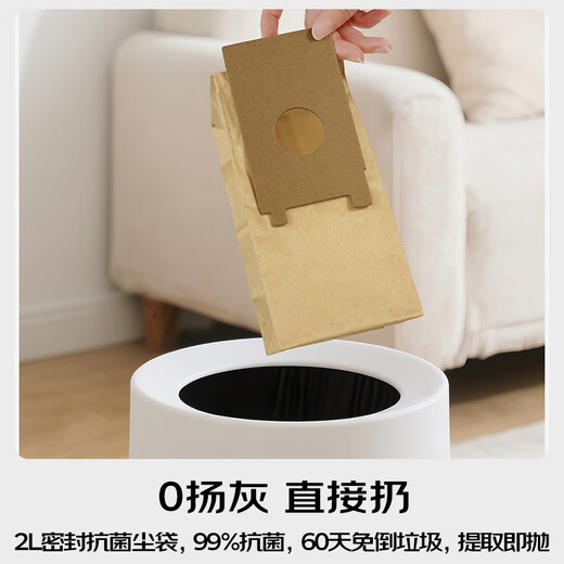 松下（Panasonic）Xtra零零吸无线吸尘器自动集尘家用大吸力手持绿光照显尘吸猫毛除尘MC-KAX1W【60天免倒垃圾】