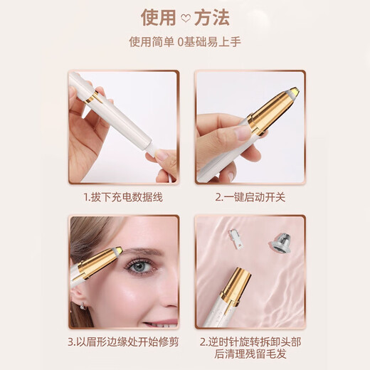 Sawang German Electric Eyebrow Trimmer, Automatic Eyebrow Trimmer, Eyebrow Trimmer, Eyebrow Trimmer for Men and Women, 2025 Latest Rechargeable Eyebrow Trimmer, Long-lasting Battery Life, Rose Gold, Upgraded Movement + Extra Long Battery Life, 2025 New Upgrade (Gifts for Girlfriends and Family on Holiday Birthdays)