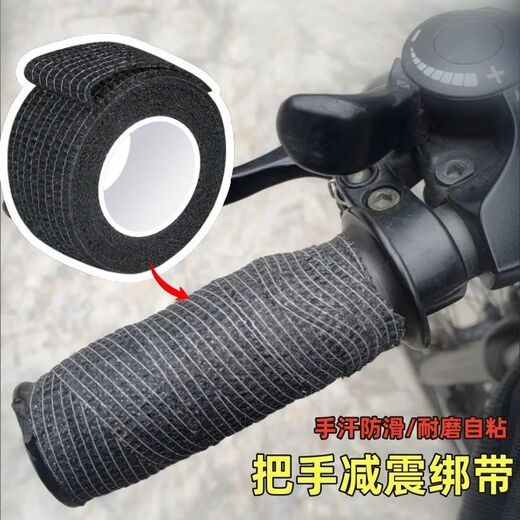 Steering wheel wrap with road bike grip, non-slip self-adhesive strap, mountain bike handlebar handle, sweat-absorbent wrap, friction-resistant, 4 rolls/stretch up to 18 meters, impulse, sweat-absorbent, non-slip self-adhesive strap, black