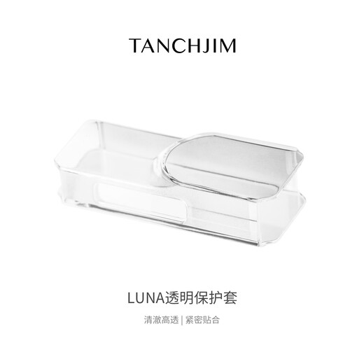 TANCHJIM Angel Jimmy LUNA Luna portable decoding amp small tail Android small tail dual CS43198 decoding chip transparent protective cover