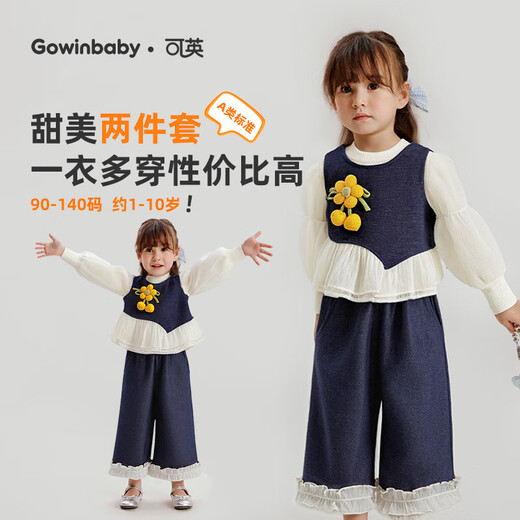 Keying GOWINBABY Girls Suit French 2025 Autumn New Baby Girl Sweet and Cute Autumn Clothes Little Girl Cartoon Lace Three-piece Set Apricot Lace Bottoming Shirt + Blue Vest Set 140 (Suitable for Height 130cm-140cm) Keying GOWINBABY Girls Suit French 2025 Autumn New Baby Girl Sweet and Cute Autumn Clothes Little Girl Cartoon Lace Three-piece Set Apricot Lace Bottoming Shirt + Blue Vest Set 140 (Suitable for Height 130cm-140cm)