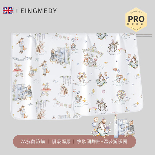 Inmedi Diaper Pad Baby Water Breathable Washable Summer Overnight Diaper Baby Children Large Size Aunt Small Mattress 2 Pack Madrigal Waltz + Windsor Amusement Park _-Two pairs are more convenient for changing and washing 150x200cm