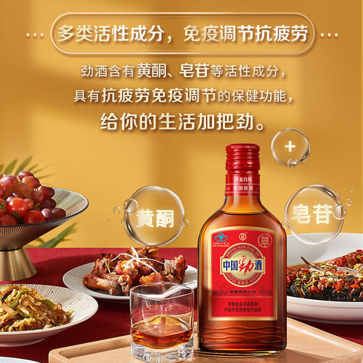 Jinpai Jinjiu 35% Chinese Jinjiu 125ml built-in glass gift box new product holiday gift gift 35% 125mL 12 bottles built-in gifts