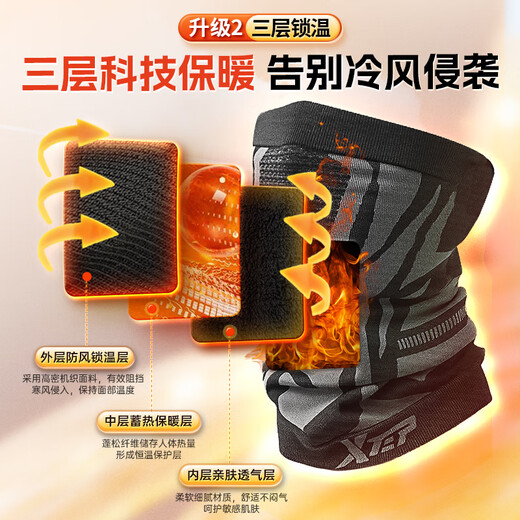 XTEP cycling mask, neck scarf, warm men's and women's cold and dust protection, men's and women's winter hat, face protection, neck scarf, hood for cycling