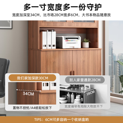 Moai filing cabinet information cabinet filing cabinet office locker cabinet with lock locker drawer storage cabinet office cabinet with lock four doors and two drawers walnut color 80*30*180