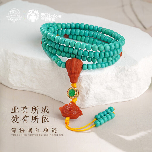 Potala Palace Turquoise Sichuan Material Southern Red Necklace Multi-ring Bracelet Men's and Women's Agarwood Bracelet Pendant Birthday Gift