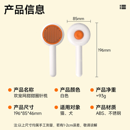 Huanpet.com Cat Comb Cat Hair Comb Cleaner Comb Brush Shaving Dog Hair Pet Dog Comb Cat Knot Removal Artifact