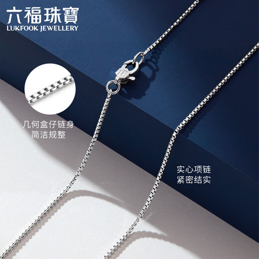 Lukfook Jewelry Platinum Necklace Box Chain Platinum 950 Plain Chain Clavicle Chain Price Approximately 5.49 grams
