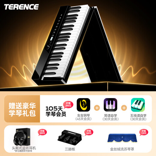 Terence electric piano 88-key hammer folding electronic piano V70 portable electric piano for adults and children