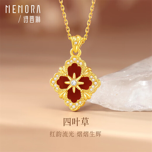Shipulin 18K gold pendant, four-leaf clover pendant as a birthday gift for girlfriend, 18K yellow gold + red agate
