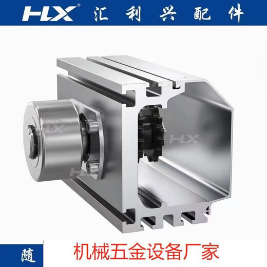 Huilixing Chongqing Aluminiumlegierung Industrielles Profil Hochleistungsrollen-Förderlinie 13586 Reibungslinie Aluminiumprofil 86135