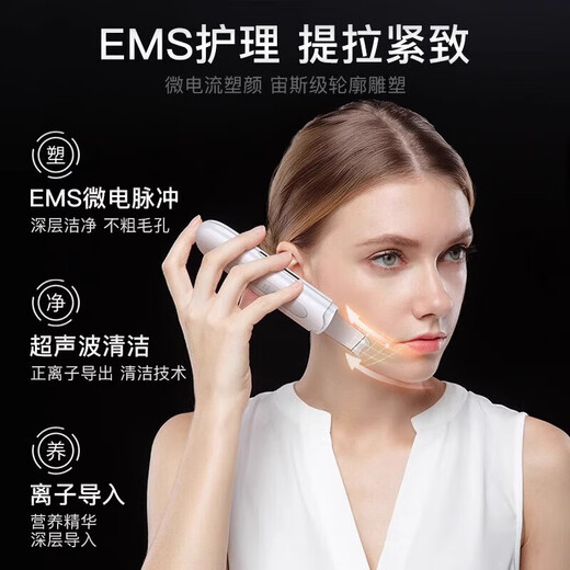 Xiaomi 2025 new blackhead shovel removes blackheads and cleans artifacts, ultrasonic beauty instrument, skin shovel machine, pore cleaning instrument, ultrasonic blackhead instrument, standard version