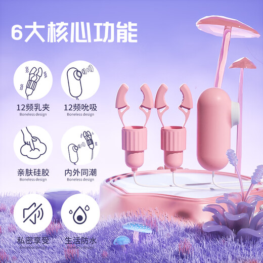 千度蜜穿戴跳蛋情趣用品成人性外出静音女生小玩具远程异地手机控制遥控