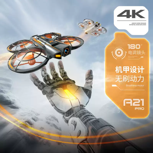 Tianmiaomiao 2025 new children's drone entry-level FV aerial photography quadcopter primary school students remote control aircraft toy pearlescent white-3 electric 5.6-inch large screen + mobile phone holder