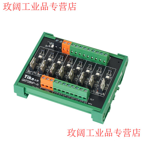 Yue Changsheng Tikn Taiwan Control PLC Optocoupler Isolated DC Output Amplifier Board 24V Transistor Relay 81216 Road Solid State GKF16NP-P16 Road Positive Output Domestic Chip
