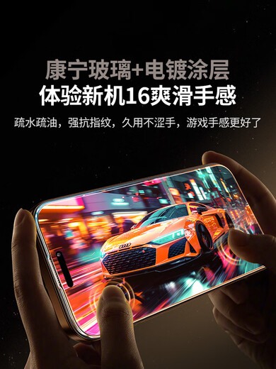 Green Alliance (UGREEN) authorized by Corning USA. Corning film anti-reflective film for iPhone17ProMax Apple 16P mobile phone film. Corning tempered film 15pro Gorilla Glass 13 new model. Ultra-clear 9D curved surface dustproof. Reinforced high alumina glass丨anti-explosion and anti-fall. 2-piece iPhone 16