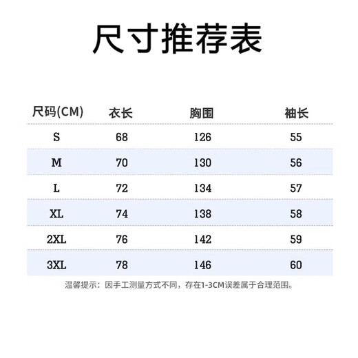 WENEGAINES official American trendy brand cotton coat for men and women, reversible winter velvet warm cotton jacket, baseball collar cotton jacket, apricot (NE01) L (recommended weight 130-150Jin Jin equals 0.5 kg)