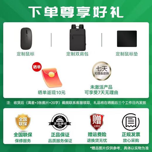 Huawei 20% national subsidy MateBook D16 SE Linux system 16-inch large screen Core standard voltage business office thin and light laptop i5-12450H 16G+512G丨Haoyueyin Store pre-installed Windows version (not activated)