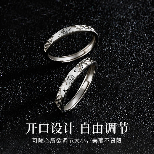 Lao Fengxiang's Pure Silver Little Prince Couple Ring, a light luxury sterling silver pair of rings for a man and a woman, a birthday gift for a boyfriend and girlfriend, shipped by JD.com *Same day/next day delivery - Pure Silver Little Prince Rose Pair of Rings